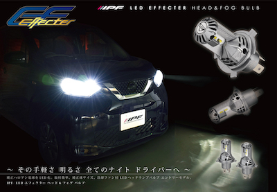 IPF LED EFFECTER HEAD & FOG BULB 6500K Series