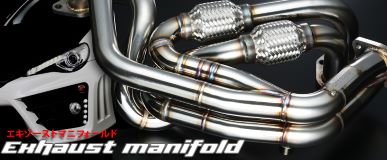 SARD TOYOTA 86 EXHAUST MANIFOLD