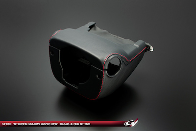 GRAZIO Steering Column Cover 2PC For GR86