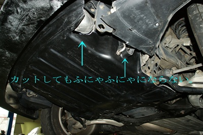 RSPANTERA  FD3S Simple Undercover FRP Gelcoat Finish