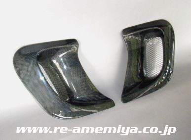 Re- Amemiya FD3S FENDER DUCT
