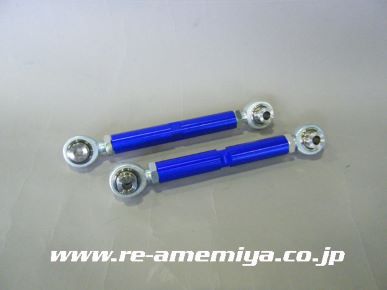 Re- Amemiya FD3S REAR NEW TOE CONTROL  ADJUST ROD