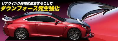 JURAN Racing Gurney Flap