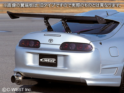 C-West GT-WING I JZA80 only (drilled mounting)