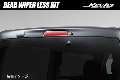 Revier  200 Series Hiace/Regius Ace (Type 1 to 5) Rear Wiperless Kit 3-part structure/Aluminum