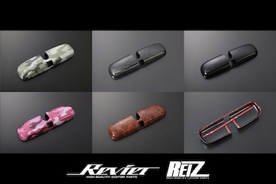 Revier  Room mirror cover - TOYOTA / HONDA / SUBARU / MAZDA / DAIHATSU car general purpose total 6 color settings [murakami7225 exclusive design]