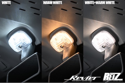Revier 200 series Hiace/Regius Ace 4-type ~ LED room lamp set for DX/DX 