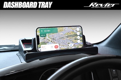 Revier  200 Series Hiace/Regius Ace Dashboard Tray [Smartphone Holder/Accessory Box] Rubber Mat 2 Colors Included Bongo Browni Iban