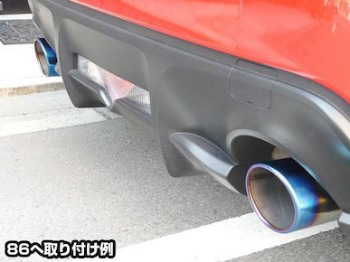 Be Free Titanium coloring muffler cutter stainless ty1L 2 pieces 1set