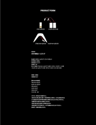 VELENO  C-HR CHR exclusive design room lamp NGX50 ZYX10 Interior Lamp Room Lamp Front Center Luggage Vanity Visor Non-polar LED room lamp