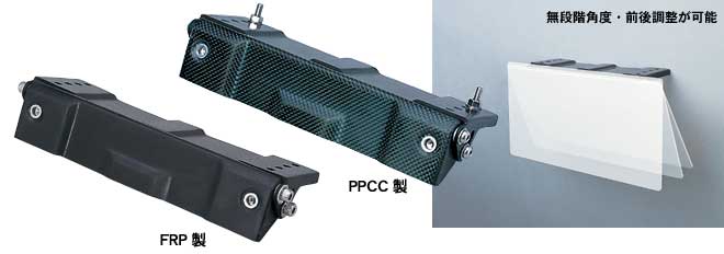 C-West License Plate Stay