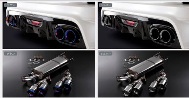 SILK BLAZE 86 (Previous term) Muffler Titanium Tail