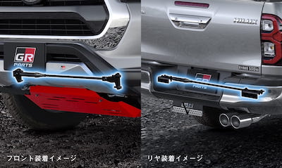 GR HILUX Performance Damper® Set