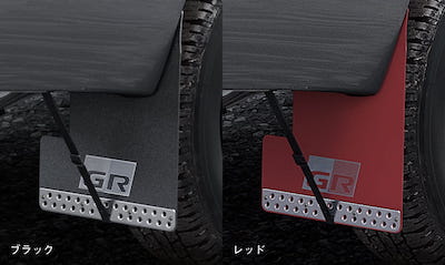 GR HILUX Mudflap