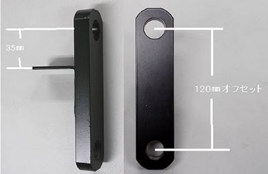 ODULA  RX-8 Dedicated / Tow Hook Moving Stay