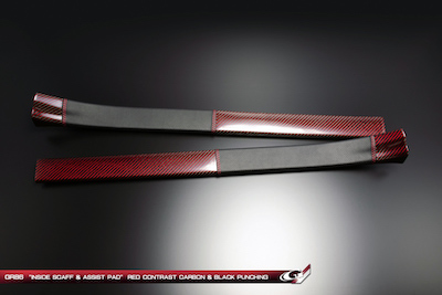 GRAZIO Inside Scuff & Assist Pad For GR86