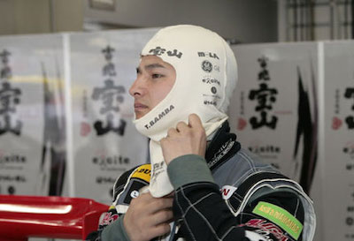 JURAN RACING UNDERWEAR / RACING MASK / RACING SOCKS