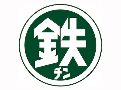 Banzai Sports Iron Chin Aluminum Wheel BRE T-2 14inch10J