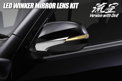 Revier  [Meteor Version O&E] LED Blinker Lens Kit Cover Interchangeable -200 Series Hiace Type 1 to 5/210 Series Surf/120 Series Prado TOYOTA Car-