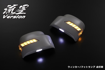 Revier   [Meteor Version] LED Turn Signal Mirror with Foot Lamp - Every DA64 Wagon Van / Jimny JB23 6, 7, 8, 9 Type / JB43W Jimny Sierra SUZUKI