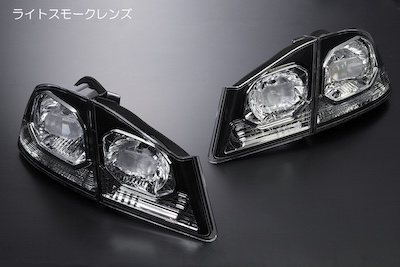 Revier  [Late look specification] FD series Civic sedan tail lamp genuine interchangeable left and right 4 pieces gasket included