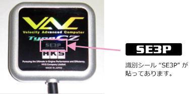 HKS VELOCITY ADVANCED COMPUTER