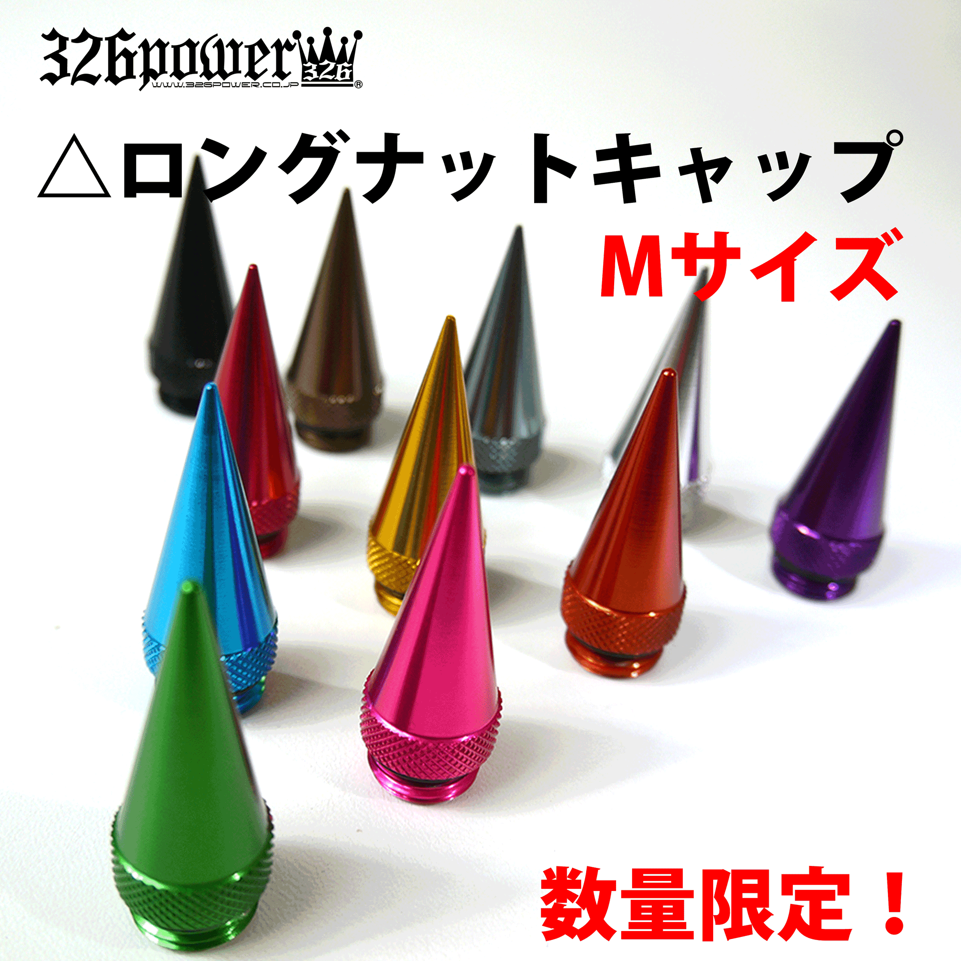 326 Power Wheel Nut Cap - Spike - M Size