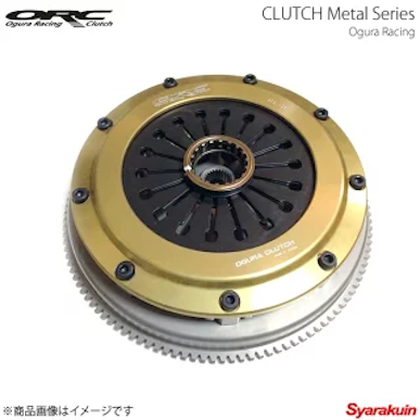 ORC Ogura Racing Clutch for Fairlady Z Z33