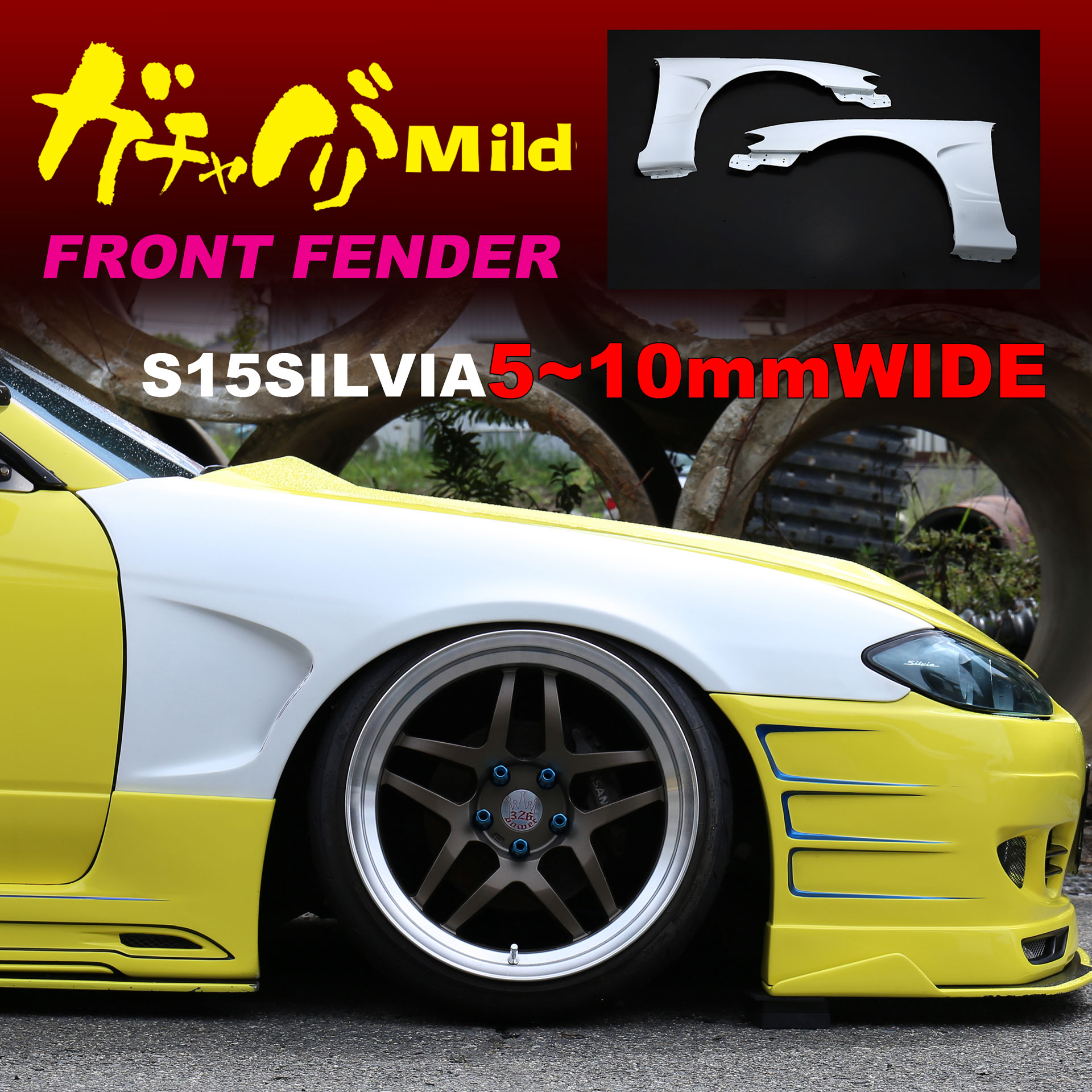 326 Power - Gachyabari Over Fender - S15 Silvia