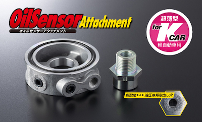 JURAN Racing Oil Sensor Attachment for K Car