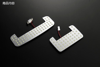 Revier  LED Room Lamp for Suzuki Cars [Front and Rear Set] Inner Plating Specification 98LED JB64W/JB74W Jimny/Jimny Sierra, MX91S/MX81S Wagon R Smile