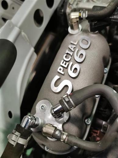 (OUT OF STOCK) Bee R Special Surge Tank For S660 JW5