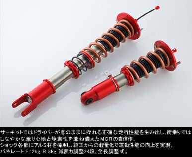 MCR CRIMSON Suspension KIT For R32 / R34
