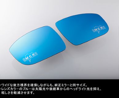 MCR Blue Wide Mirror For Toyota 86