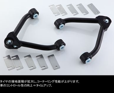 MCR R35 Front Upper Arm (Adjustable)