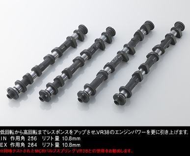 MCR Camshaft  For VR38