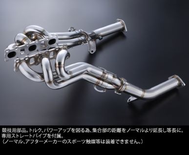 MCR Z33 / Z34 Exhaust Manifold