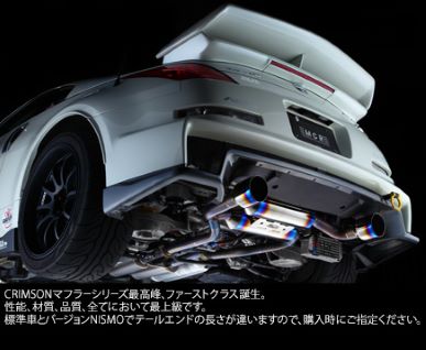 MCR Z33 CRIMSON Exhaust Muffler First Class