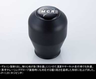 MCR Shift Knob For Skyline GT-R