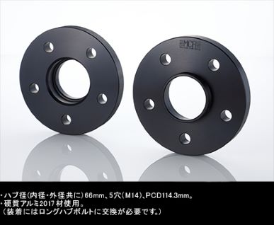 MCR Wheel Spacer 20mm For Z33 / Z34