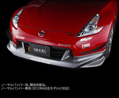 MCR Z34 Carbon Canard
