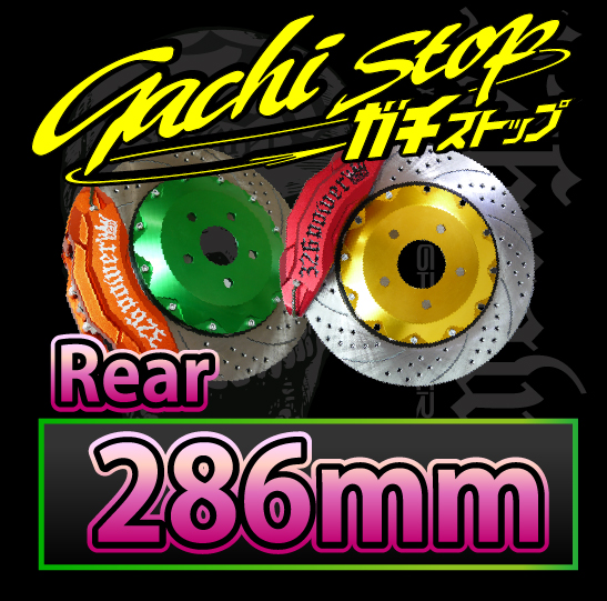 326 Power - Gachi Stop - 286mm Rear Brake Rotor & 6 Pot Caliper Kit