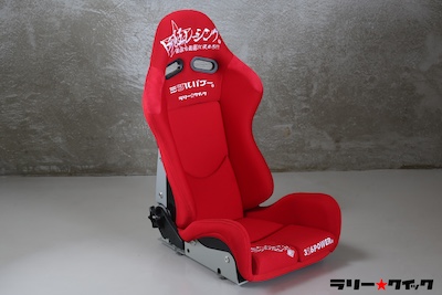 (Stock Out) 326 PowerRally ★ Quick SEMI BUCKET SEAT★Tochikyo Racing MODEL (Red)