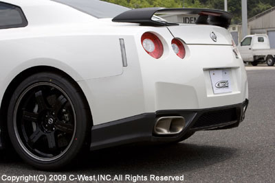 C-West GT-R R35 Rear Under Fin