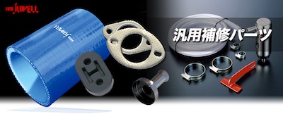 Jworks Silicone Joint Hose