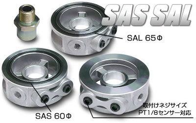 JURAN Racing Oil Sensor Attachment SAS/SAL