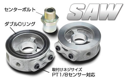 JURAN Racing Oil Sensor Attachment