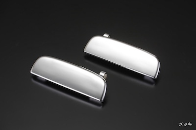 Revier  SUZUKI Outside Door Handle Interchangeable Front Left and Right 2P -・SUZUKI Jimny JB23/JB43W/JB64W/JB74W・SUZUKI Carry DA52T/DA62T/DA63T/ DA65T/DA16T)・HA36S Alto・HE21S Lapin・MF21S MR Wagon