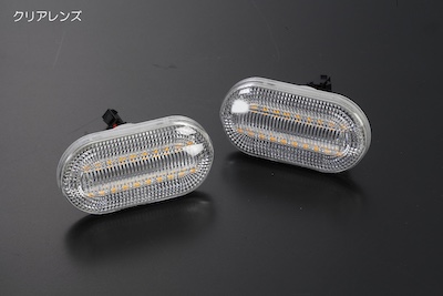 Revier   [Spread Action] LED Crystal Side Marker for Suzuki Cars Jimny (JB64W) / Jimny Sierra (JB74W) / Jimny (JB23W) / Jimny Sierra (JB43W) / Carry Truck (D A63T) and many others