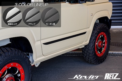 Revier  JB64W Jimny/JB74W Jimny Sierra Side Door Garnish Stainless Steel 3 Colors in Total